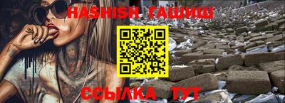 сатива Волжск