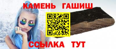 ALPHA-PVP Волгодонск