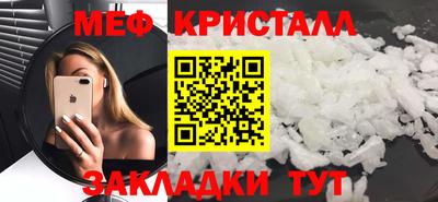 сатива Волжск