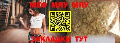 мдпв Волжский