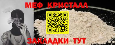 ALPHA-PVP Волгодонск