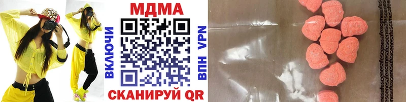 МДМА crystal  дарк нет официальный сайт  Красногорск  продажа наркотиков 