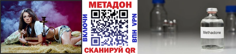 МЕТАДОН мёд  Красногорск 