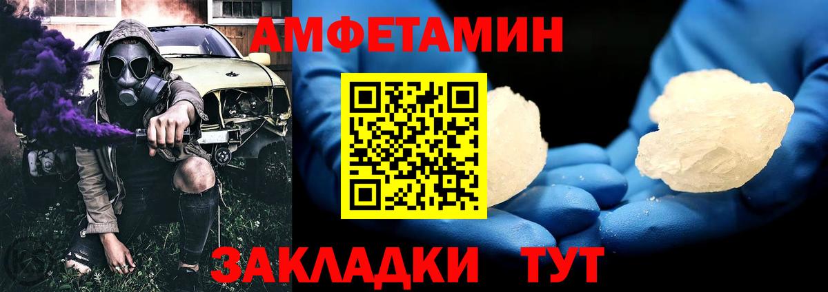 Первитин Декстрометамфетамин 99.9%  Первитин Декстрометамфетамин 99.9%  Красногорск  Вход с VPN 