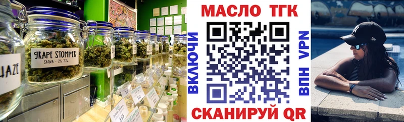 Дистиллят ТГК вейп  где купить наркотик  mega tor  Красногорск 
