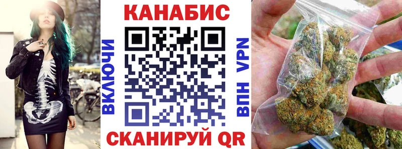 Бошки Шишки Ganja  Красногорск 