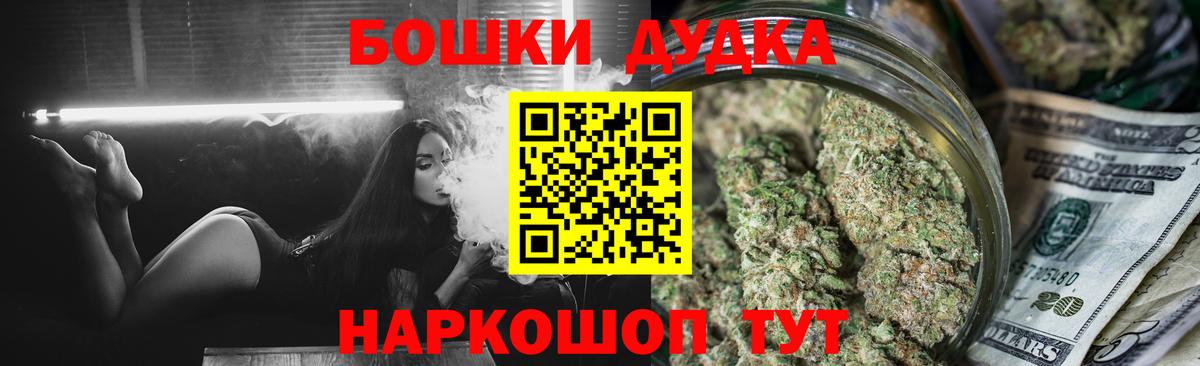 МАРИХУАНА VHQ Красногорск